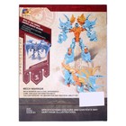 Робот "Динобот" - Фото 4