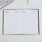 Ежедневник «Дорогому учителю», твёрдая обложка, формат А5, 80 листов - Фото 4