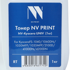 Тонер NV PRINT для Kyocera FS-1040/1060DN/1030MFP/1035MFP/2100D/4100DN/4200DN, 1 кг - Фото 3