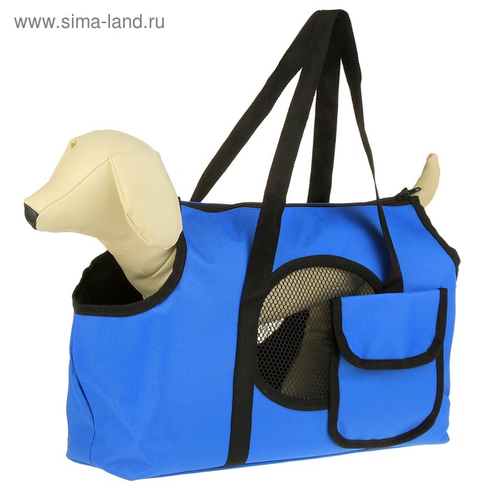 Сумка-переноска на плечо, 37 х 13 х 20 см, ткань ПВХ, синяя - Фото 1