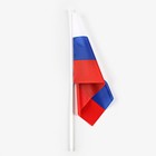 Флаг России, 30×45 см, шток 60 см, полиэфирный шёлк - Фото 2