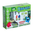 Микроскоп «Эврики», световые эффекты, сменные линзы, увеличение x100, x300, x600 - Фото 5