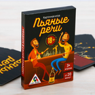 Карточная игра «Пьяные речи» - Фото 1