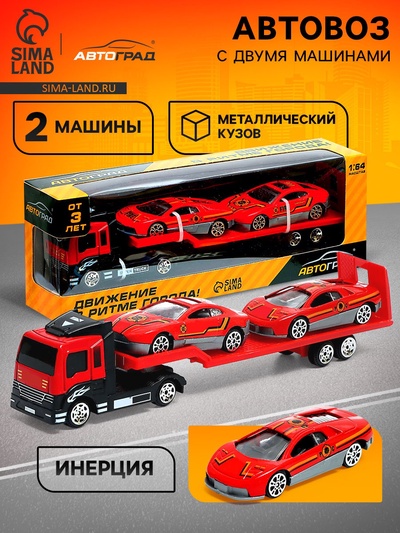 Машинка металлическая «Пожарный автовоз», масштаб 1:64