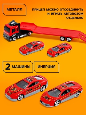 Машинка металлическая «Пожарный автовоз», масштаб 1:64
