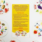 Настольная игра на реакцию и внимание «Дуббль. Kids», 20 карт, 5+ - Фото 3