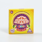 Настольная игра на реакцию и внимание «Дуббль. Kids», 20 карт, 5+ - Фото 4
