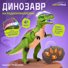 Динозавр радиоуправляемый T-Rex, световые и звуковые эффекты, работает от батареек, цвет зелёный - Фото 1