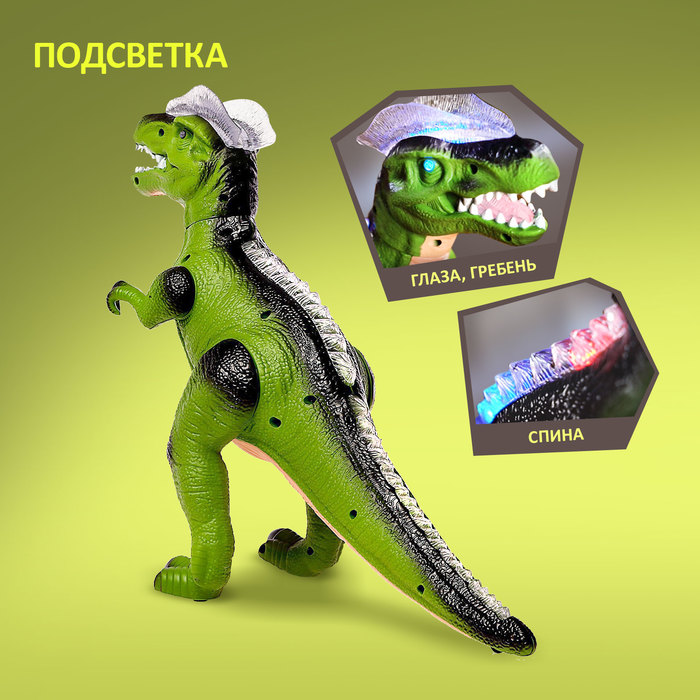 Динозавр радиоуправляемый T-Rex, световые и звуковые эффекты, работает от батареек, цвет зелёный - фото 1905439001