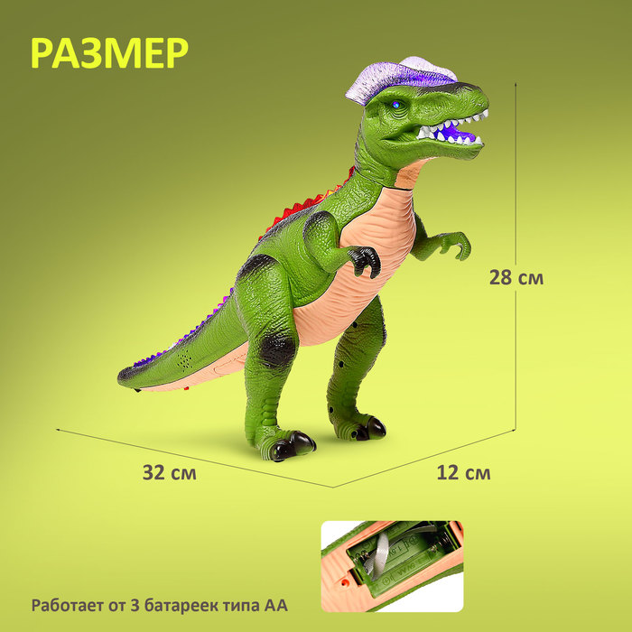 Динозавр радиоуправляемый T-Rex, световые и звуковые эффекты, работает от батареек, цвет зелёный - фото 1905439002