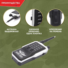 Набор раций «Суперкоманда», работает от батареек - Фото 4