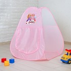 Палатка детская игровая «Замок принцессы» - Фото 2
