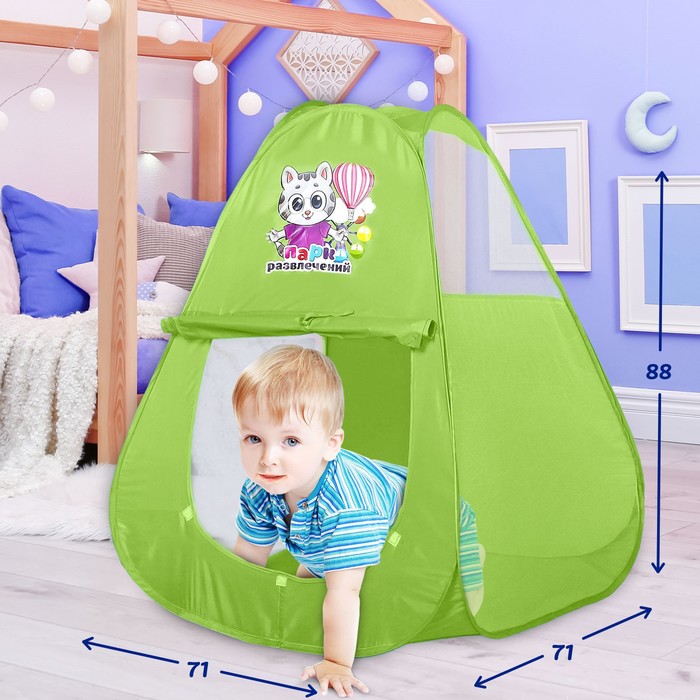 Палатка детская игровая «Парк развлечений», 71 х 71 х 88 см - Фото 1