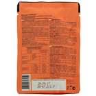 Влажный корм Tasty для кошек, говядина в желе, пауч, 85 г - Фото 2