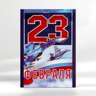 Блокнот в клетку "23 Февраля", на скрепке, А7, 16 листов - Фото 2