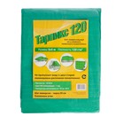 Тент защитный, 5 × 3 м, плотность 120 г/м², УФ, люверсы шаг 1 м, зелёный, «Тарпикс» - Фото 2