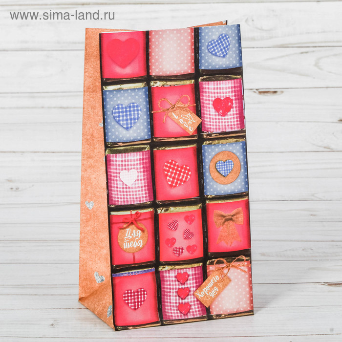 Пакет подарочный без ручек «Все сладости для тебя», 10 × 19.3 × 7 см - Фото 1