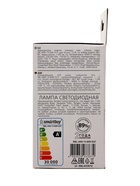 Лампа светодиодная Smartbuy, E27, A60, 13 Вт, 6000К, свечение холодное белое - Фото 4