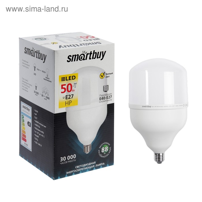 Лампа cветодиодная Smartbuy, Е40-E27, 50 Вт, 4000 К, дневной белый свет - Фото 1