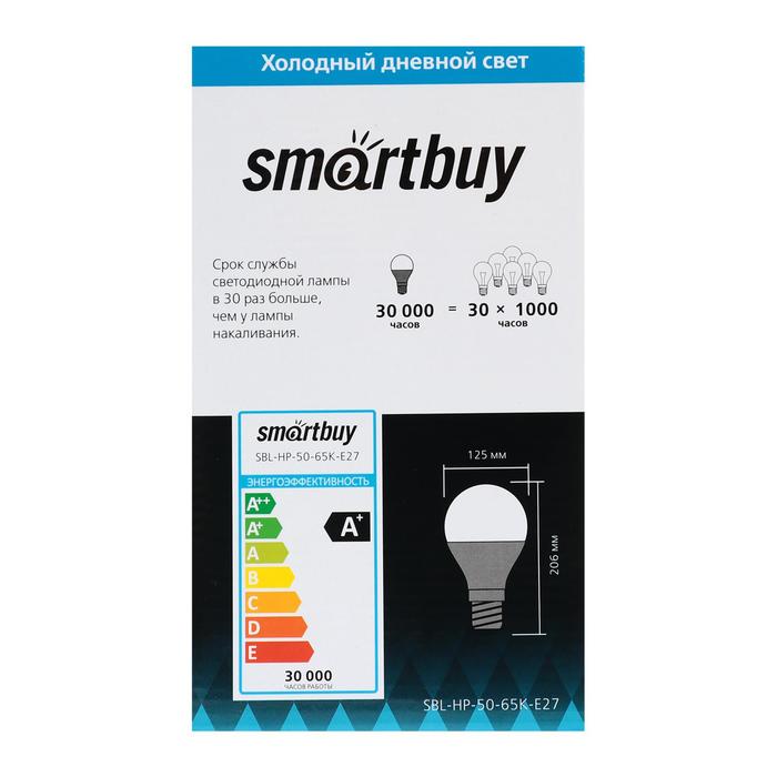 Лампа cветодиодная Smartbuy, E27, 50 Вт, 6500 К, холодный белый, переходник на Е40 - фото 1887753118
