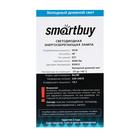 Лампа cветодиодная Smartbuy, E27, 50 Вт, 6500 К, холодный белый, переходник на Е40 2916983 - фото 892953