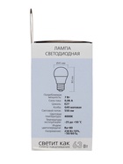 Лампа светодиодная Smartbuy, E27, G45, 7 Вт, 4000 К, дневной белый свет - Фото 7