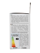 Лампа светодиодная Smartbuy, E27, G45, 7 Вт, 4000 К, дневной белый свет 2917002