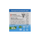 Лампа светодиодная Smartbuy, GU5.3, 7 Вт, 6000 К, свечение холодное белое - Фото 4