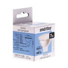 Лампа светодиодная Smartbuy, GU5.3, 7 Вт, 6000 К, свечение холодное белое - Фото 8