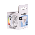 Лампа светодиодная Smartbuy, GU5.3, 7 Вт, 6000 К, свечение холодное белое - Фото 9