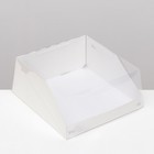Кондитерская упаковка, короб с окном, 22,5 х 22,5 х 10 см - Фото 1