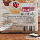 Миндальная конфета с начинкой "Киви" 190 гр - Фото 3
