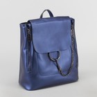 Рюкзак молодёжный, отдел с перегородкой на молнии, с расширением, цвет синий перламутровый - Фото 1