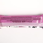 Марципановый батончик Grondard «Лесные ягоды», 50 г - Фото 2