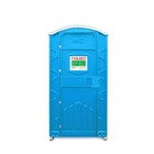 Туалетная кабина «Прагма», 115 × 111 × 222 см, разборная, синяя - Фото 2
