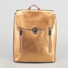 Рюкзак мол L-8627, 29*12*32, отд на молнии, расширение, 2 н/кармана, золотой - Фото 2