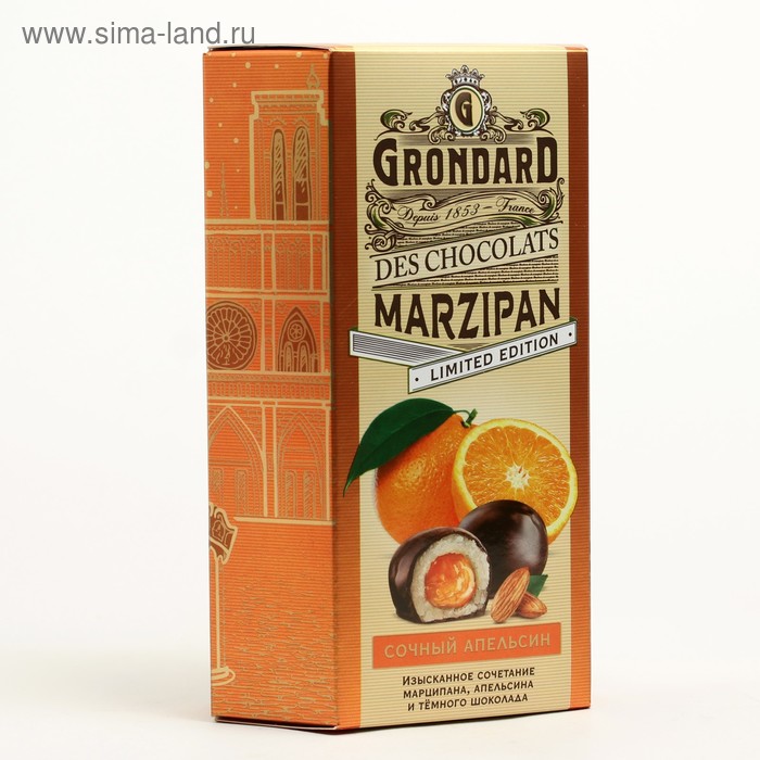 Конфеты марципановые Grondard «Сочный апельсин», 140 г - Фото 1