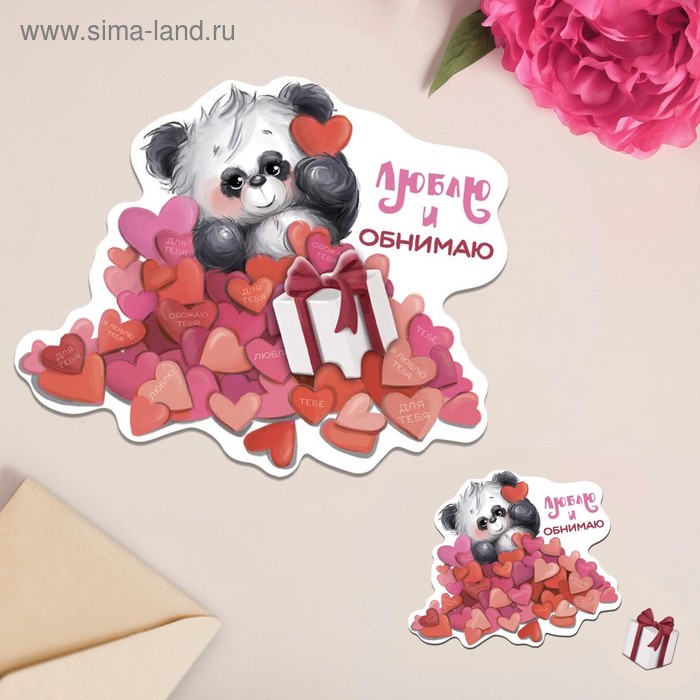 Открытка‒валентинка с письмом «Люблю и обнимаю», 8 × 7 см - Фото 1