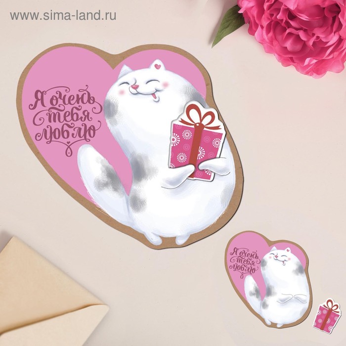 Открытка‒валентинка с письмом «Я очень тебя люблю», 8 × 7 см - Фото 1
