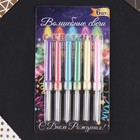 Свечи для торта с цветным пламенем «С Днем Рождения», 6 шт., 8.6×0.6 см - Фото 4