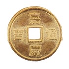 Монета на подложке "Денежный магнит" - Фото 4