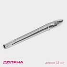 Щипцы кухонные Доляна «Лист», h=33 см, серебристые - Фото 1