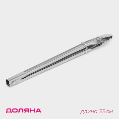 Щипцы кухонные Доляна «Лист», h=33 см, серебристые