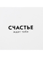 Коробка для цветов на лентах «Шанель», 17×25×9 см - Фото 5