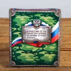 Подарочный набор «ВМФ», 2 предмета: карты игральные, брелок - Фото 5