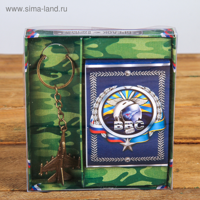 Подарочный набор «ВВС», 2 предмета: карты игральные, брелок - Фото 1