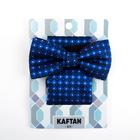 Набор для мальчика галстук бабочка 10 х 5, платок 18 х 18, п/э, синий - Фото 2