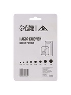 Набор ключей шестигранных на кольце ЛОМ, 1.5 - 6 мм, 8 шт. - Фото 4