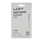 Набор ключей шестигранных ЛОМ, с шаром, 1.5 - 10 мм, 9 шт. - Фото 6