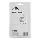 Набор ключей ЛОМ, TORX Tamper, TT10 - TT50, 9 шт. - Фото 6